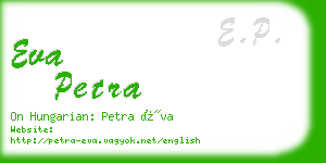 eva petra business card